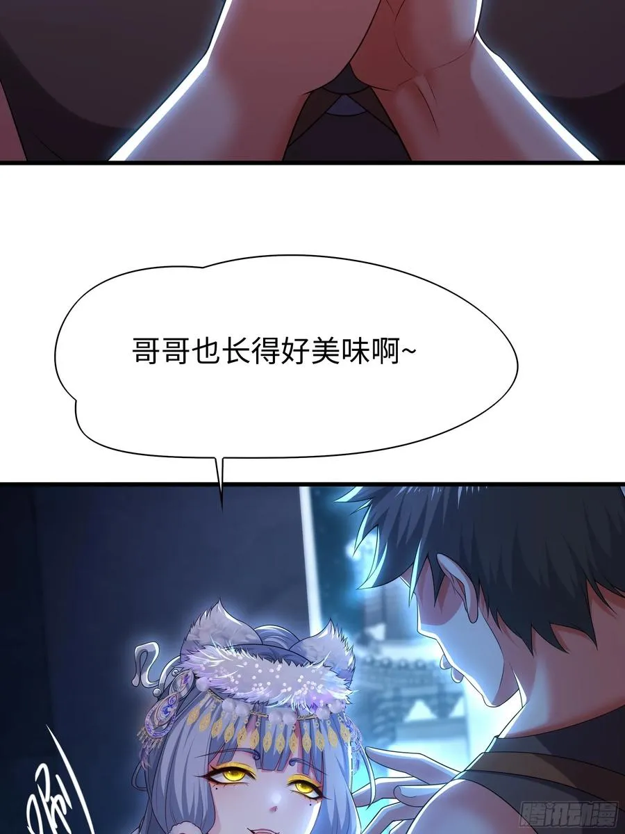 59 托塔李天王之女？23