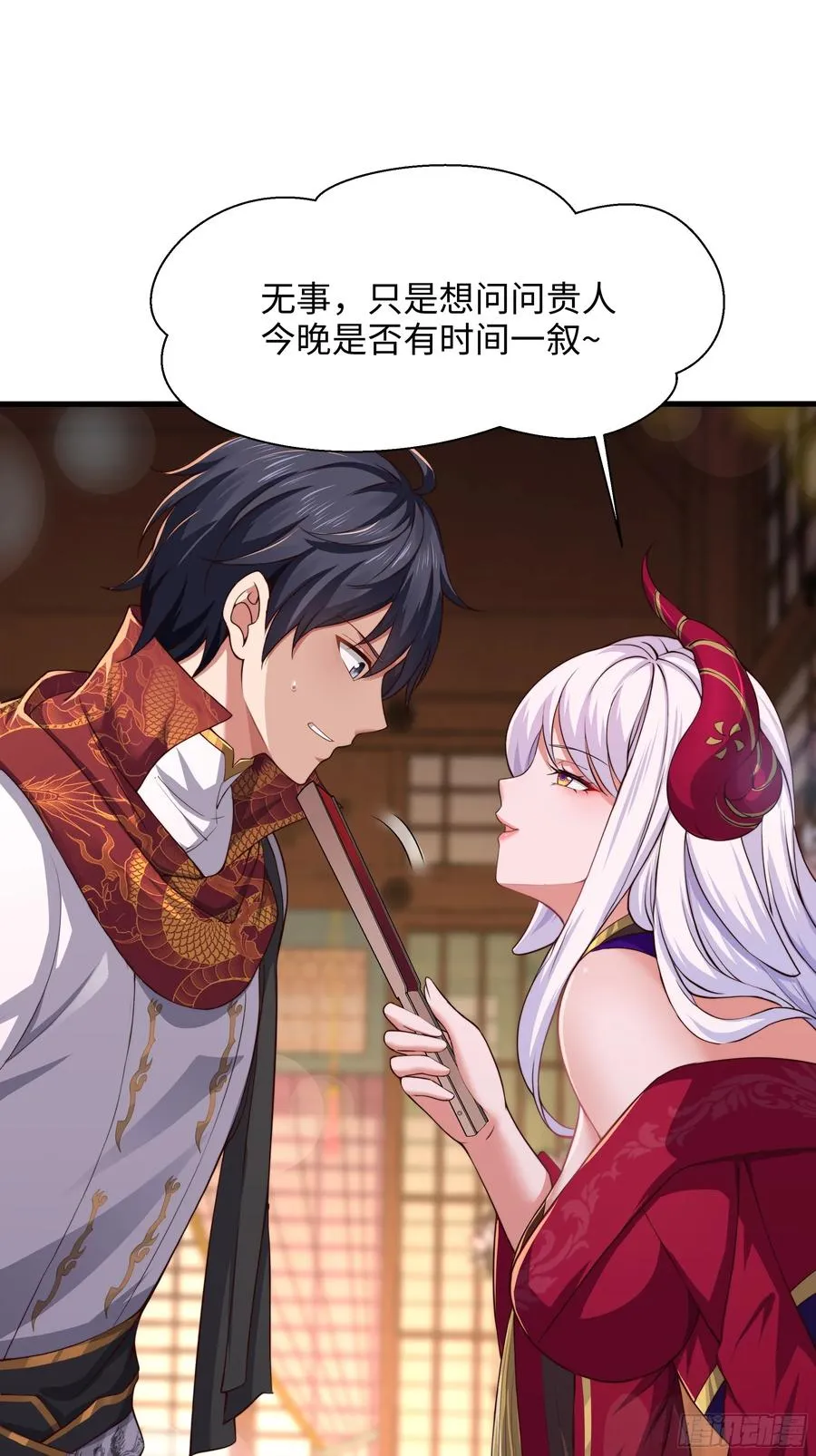7今夜来闺房一叙16