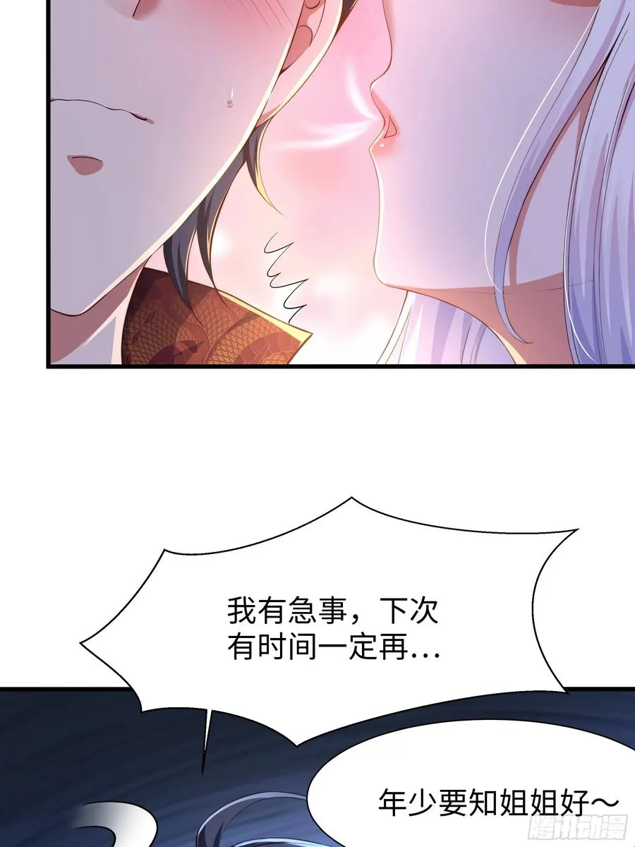 7今夜来闺房一叙49