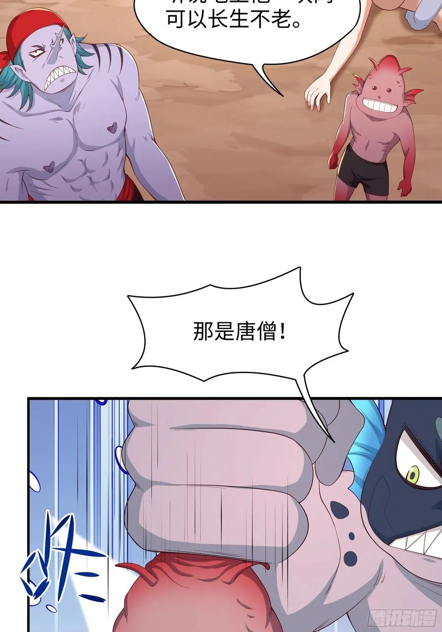 13 表弟用生命救我2