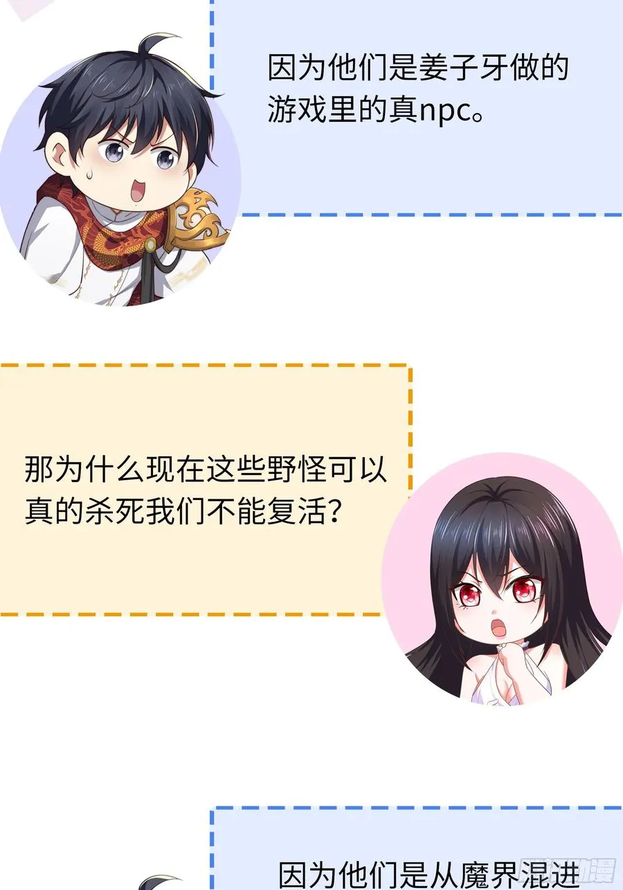 13 表弟用生命救我7