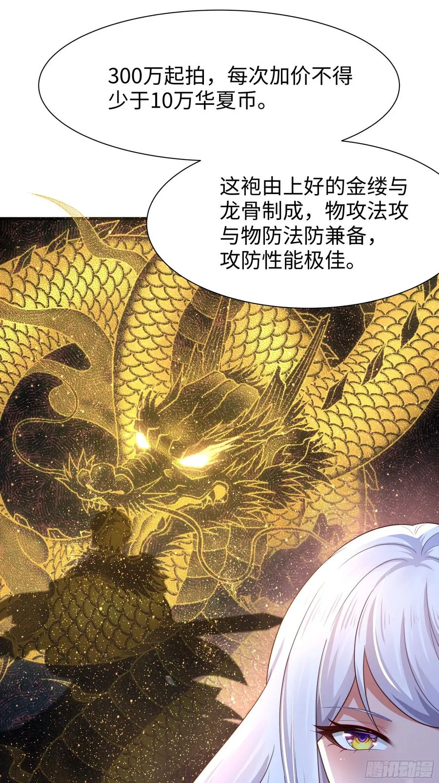 6 前女友想吃回头草47