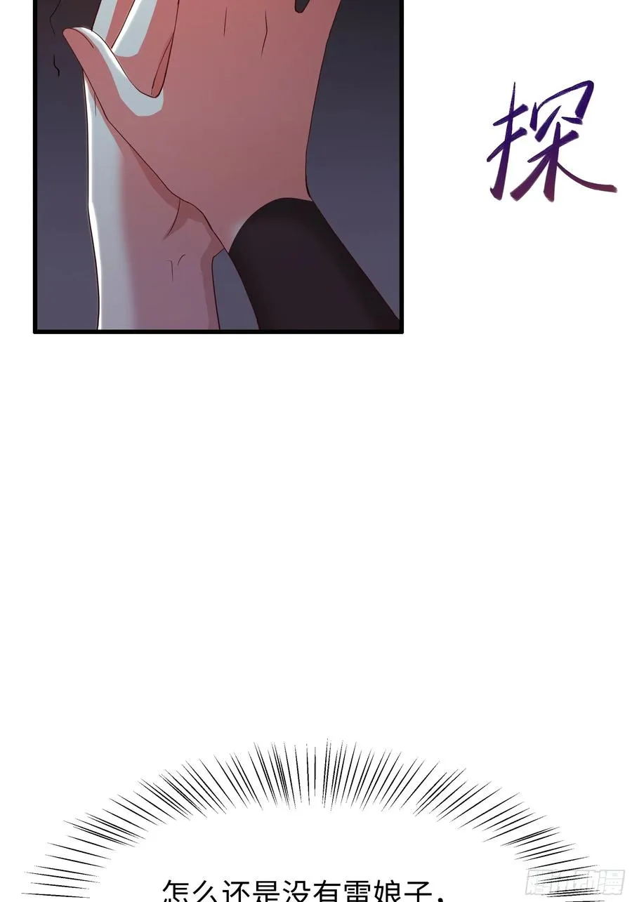 54 人型修行法宝44