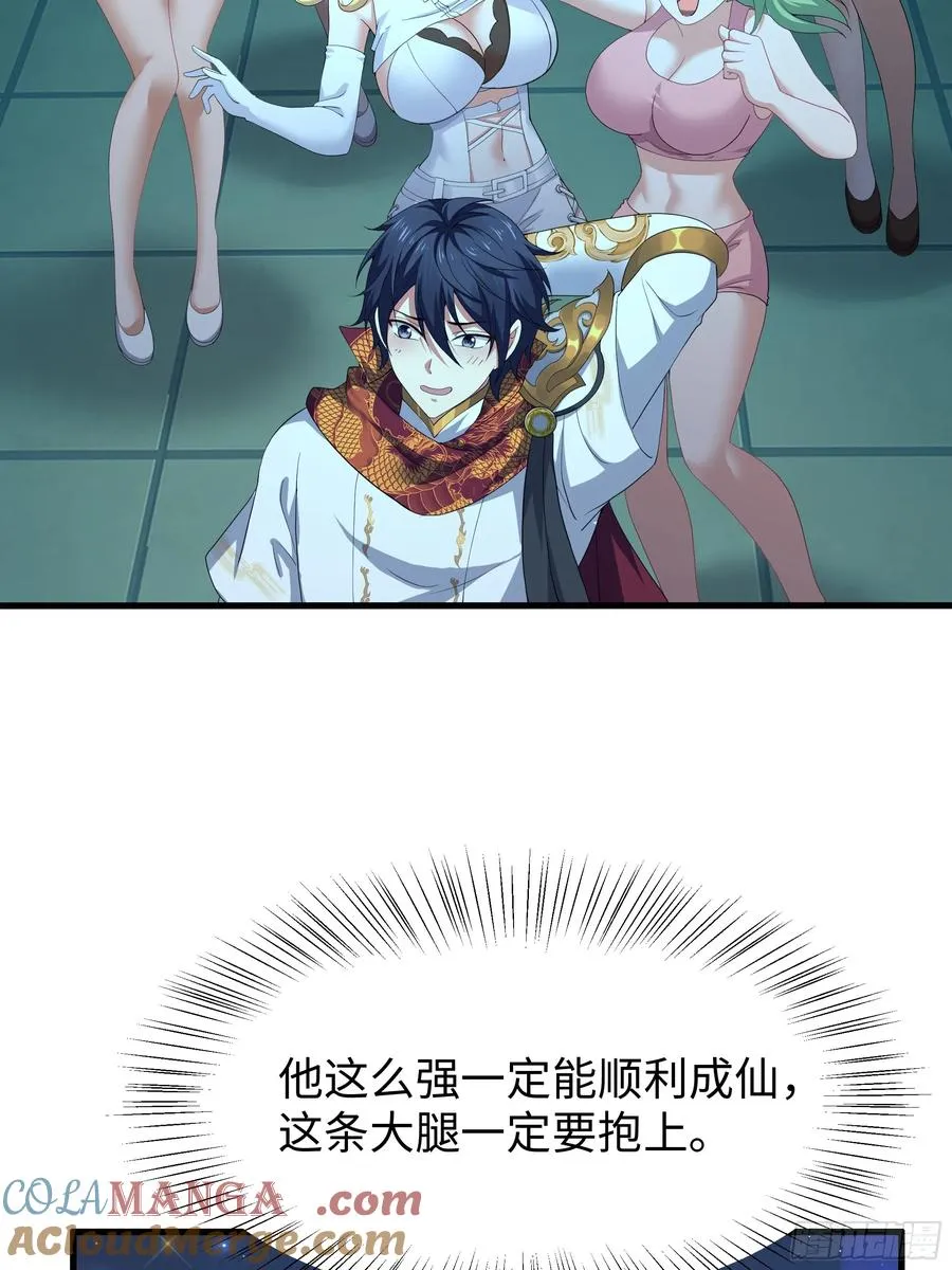 35 二郎显圣真君杨戬9