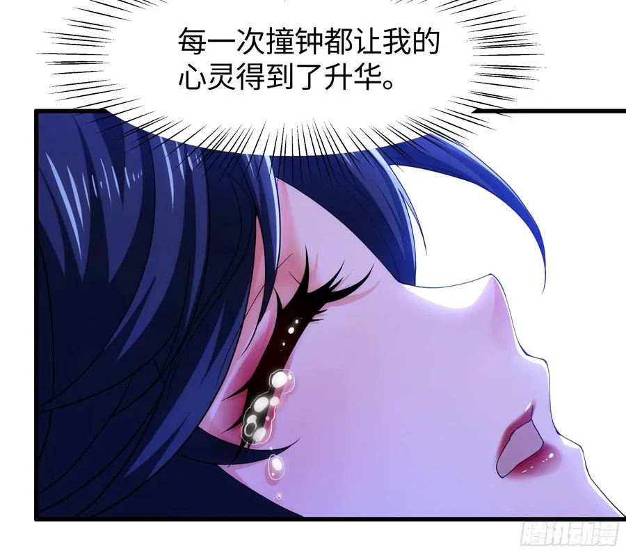 73 柳如烟的回忆4