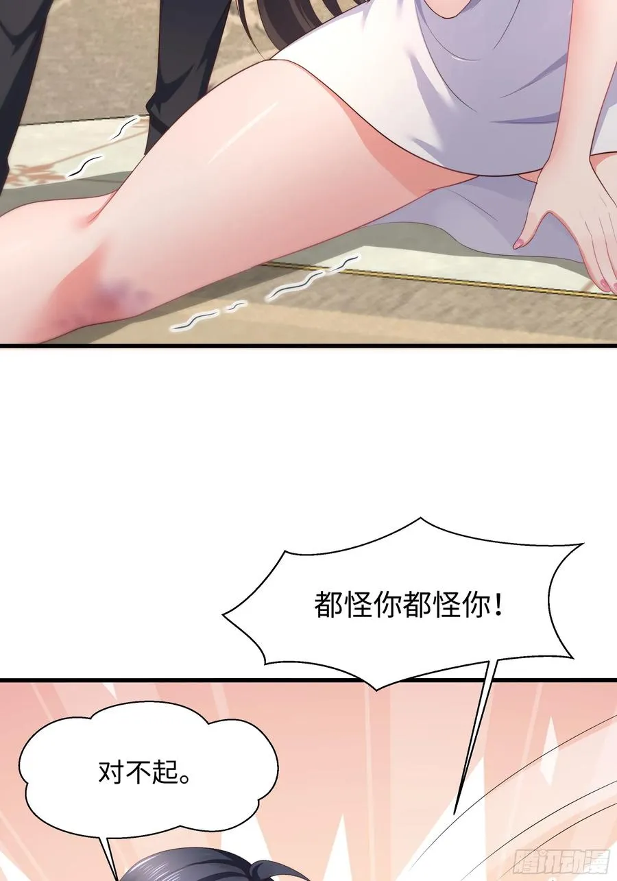 5 带你回家奖励47