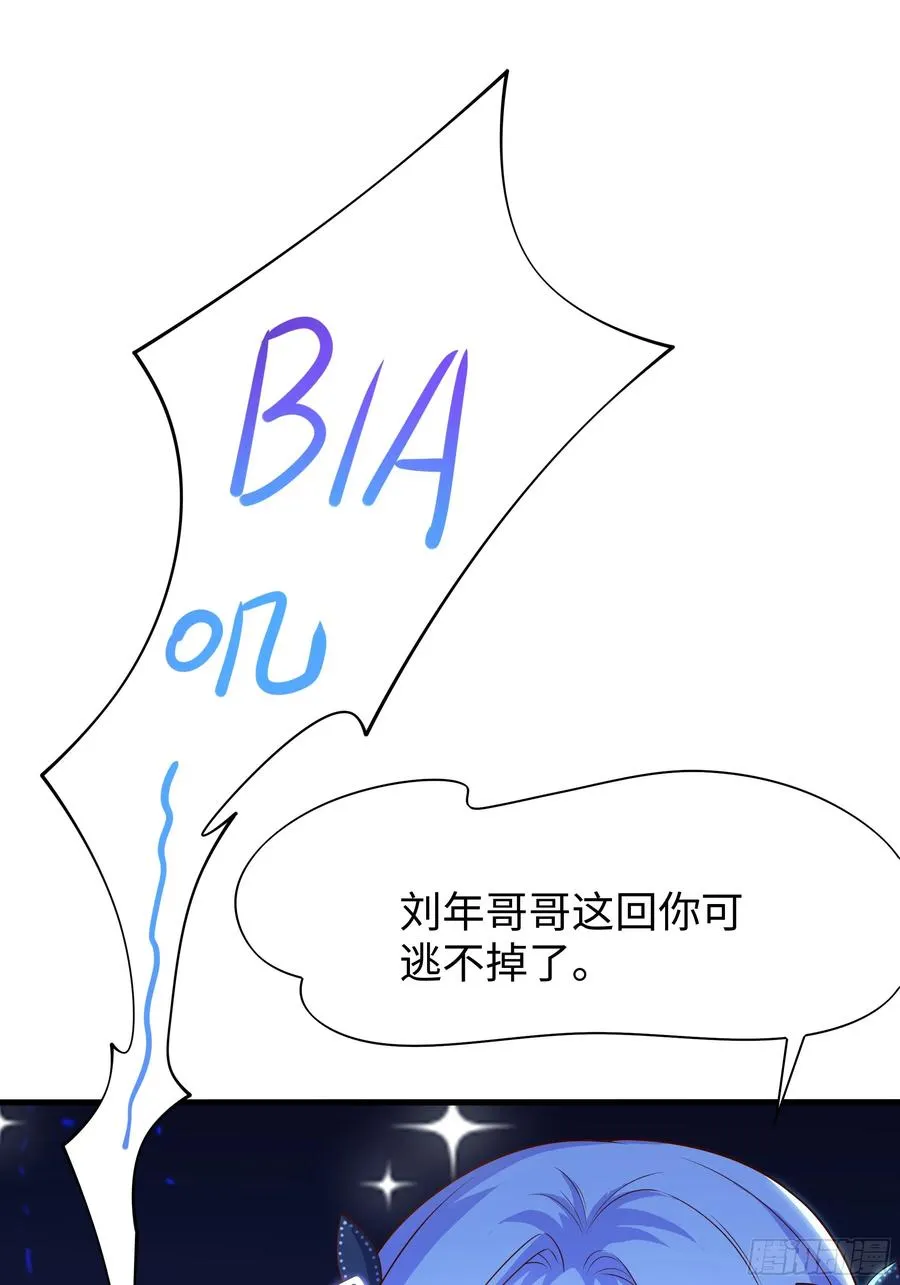 48话 小孩子才做选择40