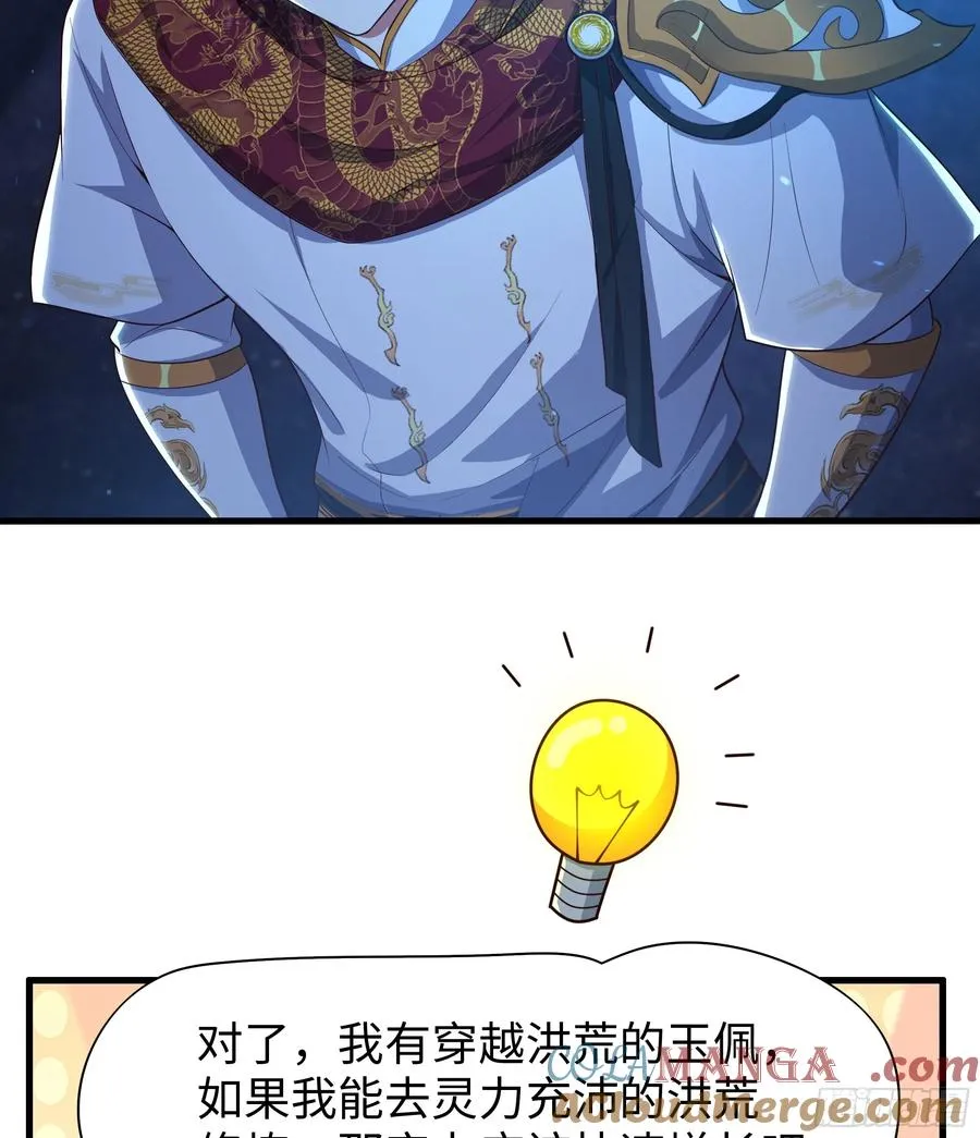 94 水淹铁围城24