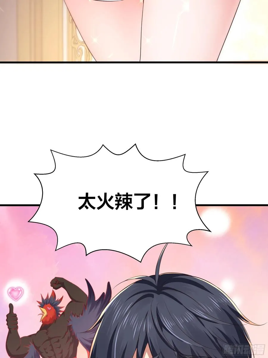 5 带你回家奖励17