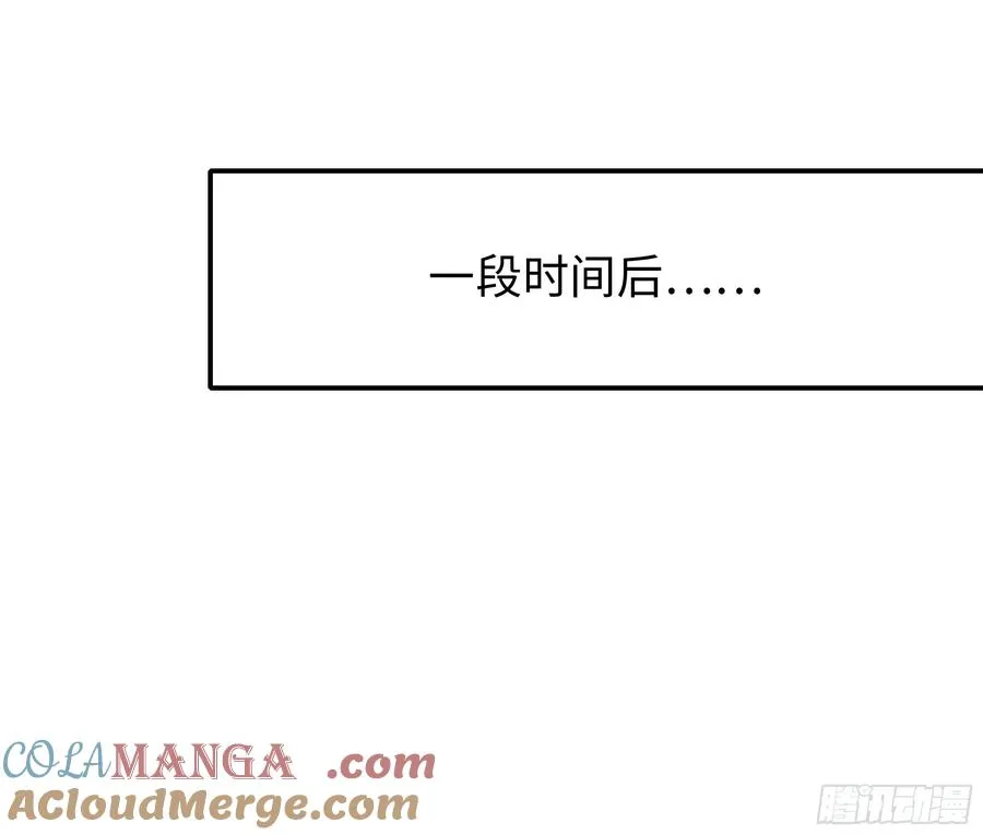 26 刘年不正经51