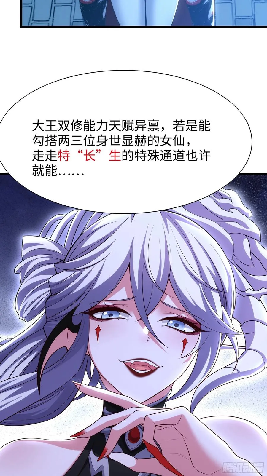 60 人类的怒火29