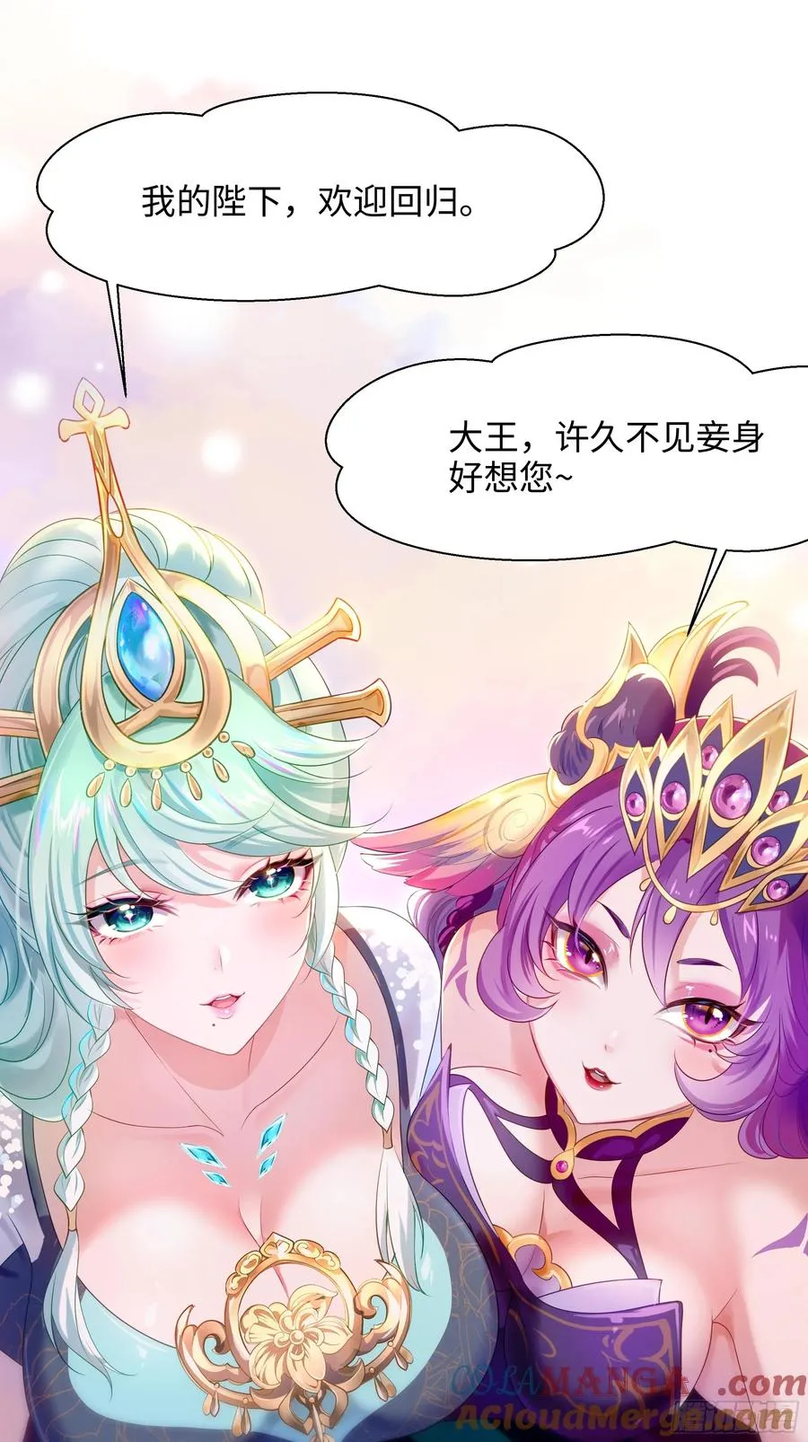 1 开局重生成纣王80