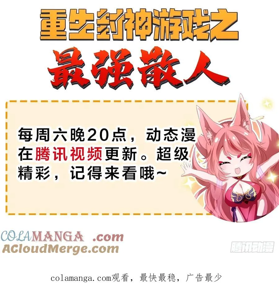 113 夫人你也不想你儿子60