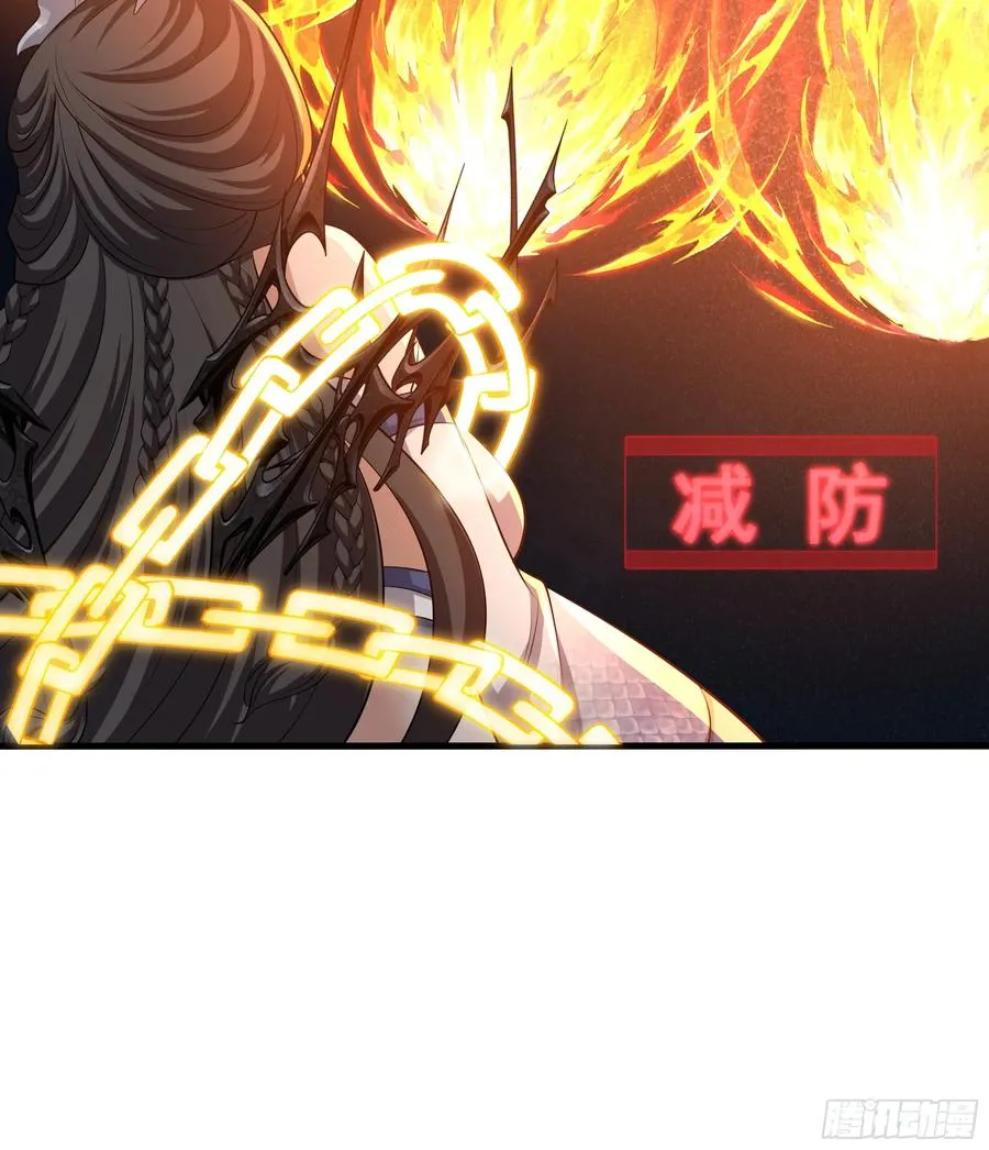 18 暴走的万圣公主46