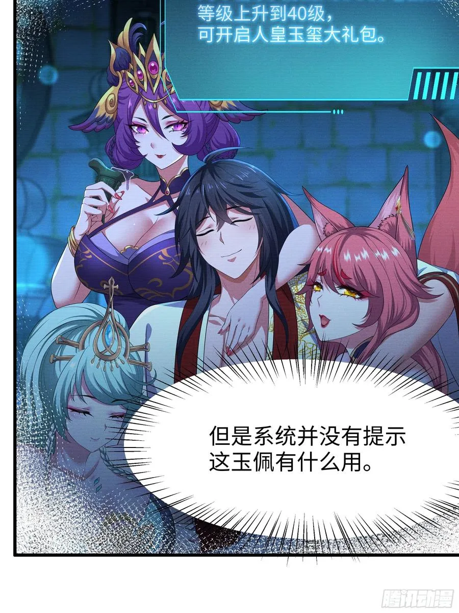 83 时间管理大师刘年46