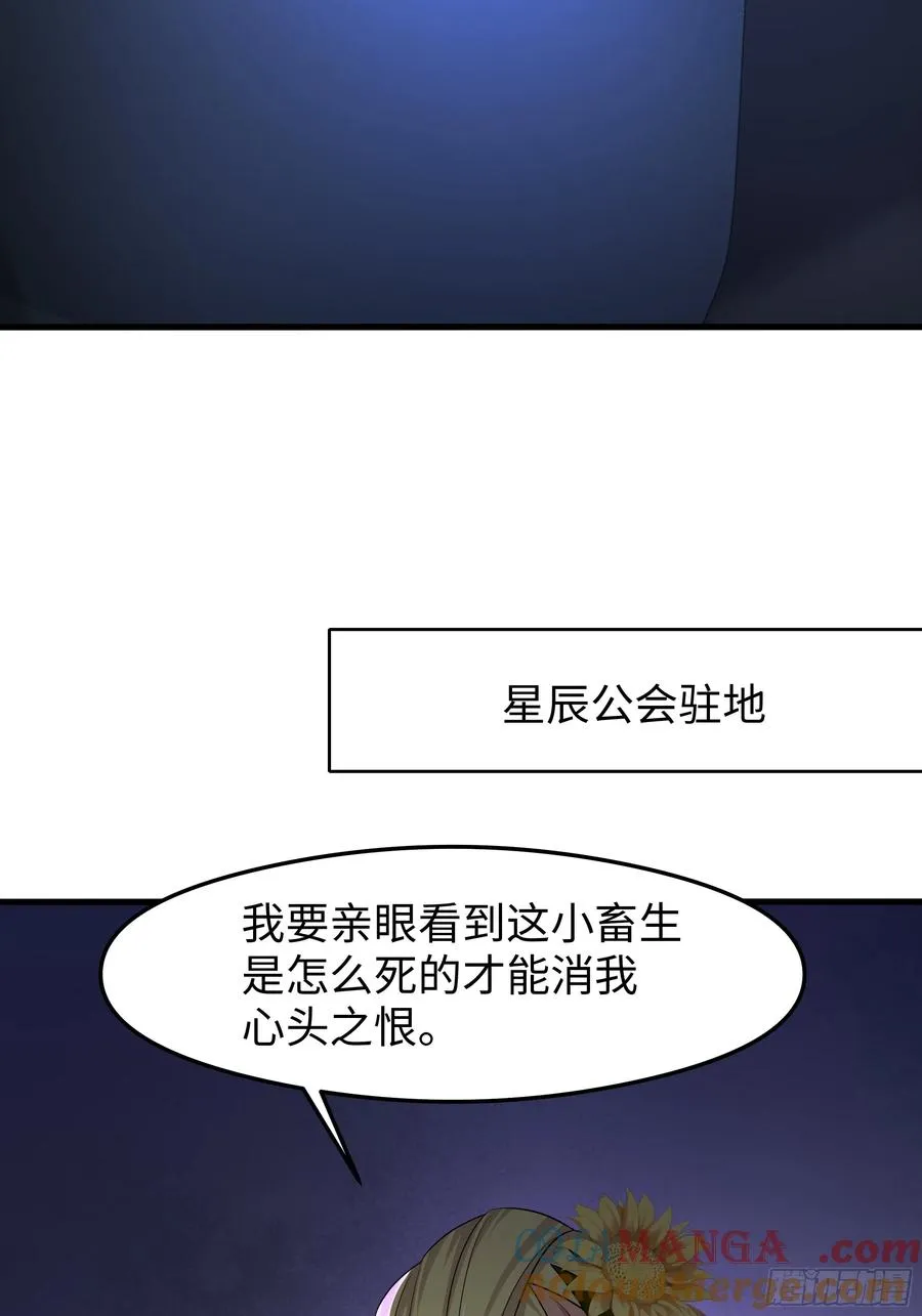 72 重新做回男人6