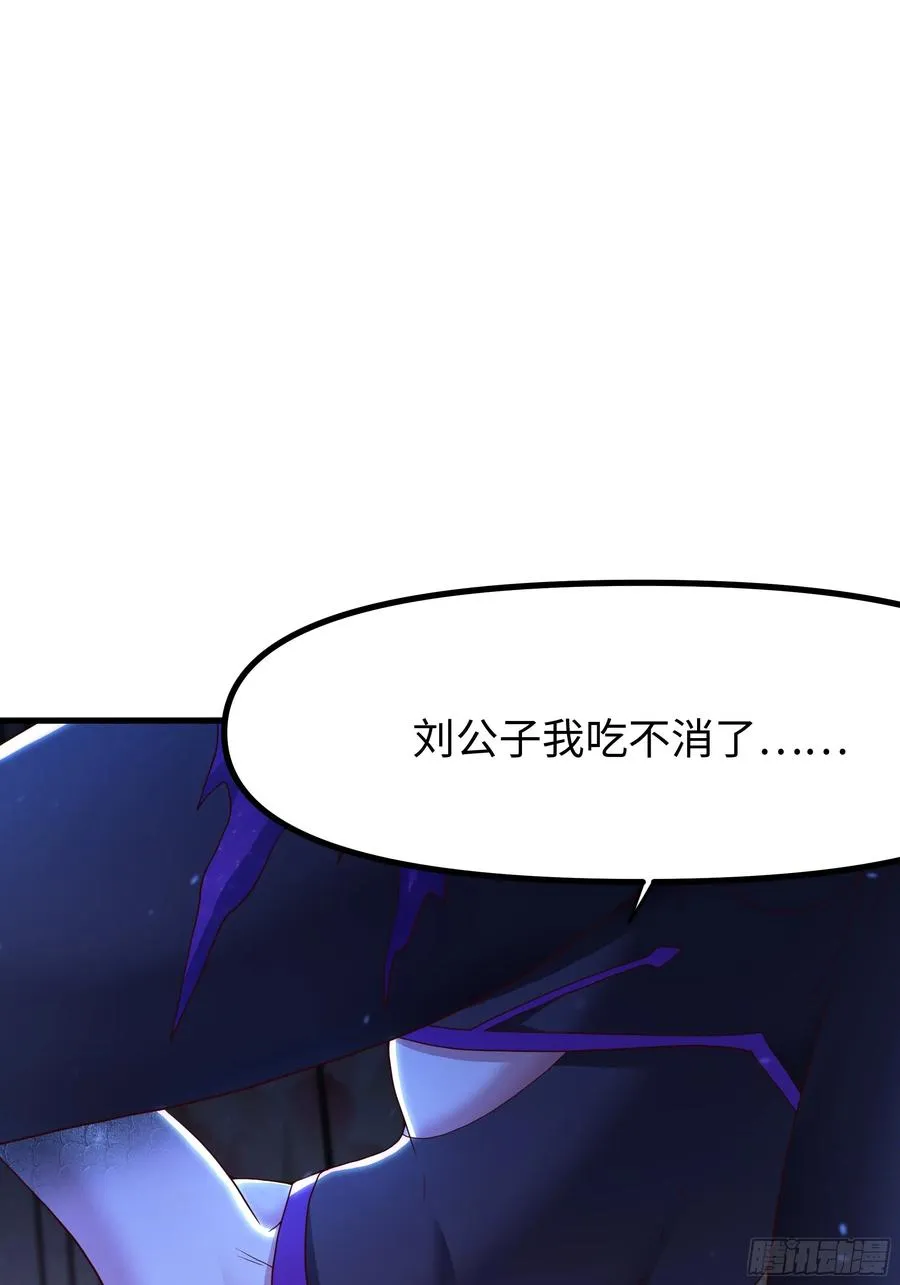 99 申公豹的过往55