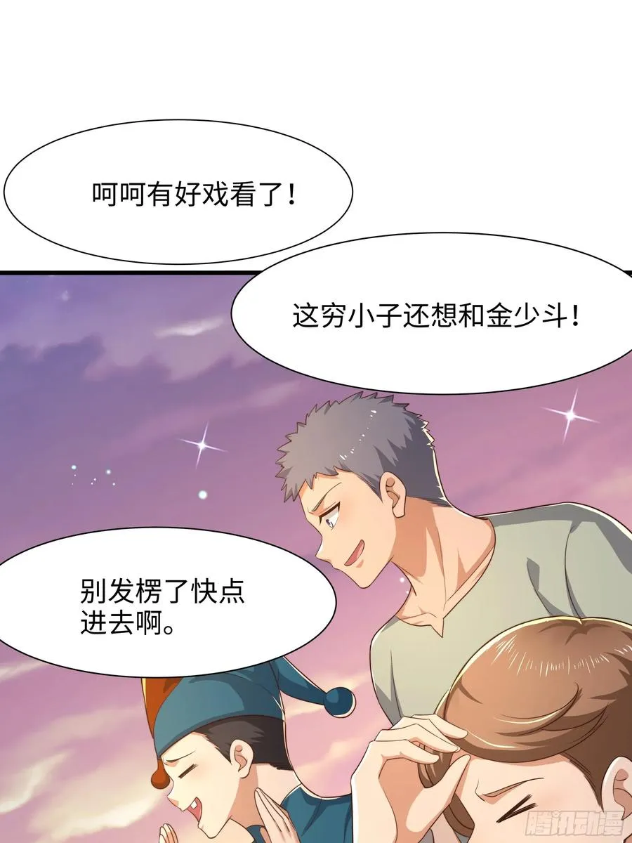 6 前女友想吃回头草7