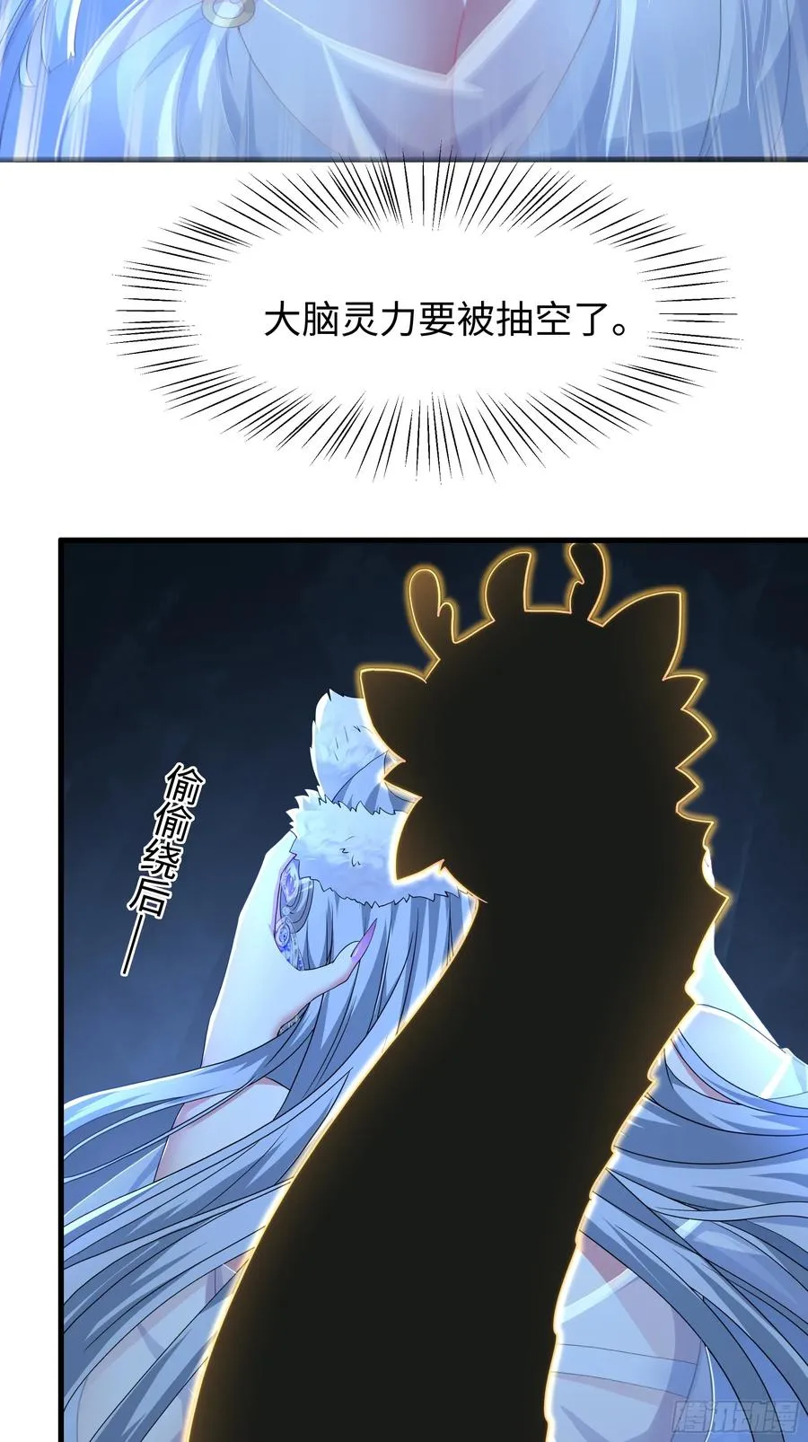 67话 大航海计划5