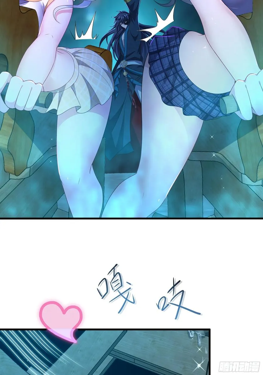 29 摘星楼里训大妖35