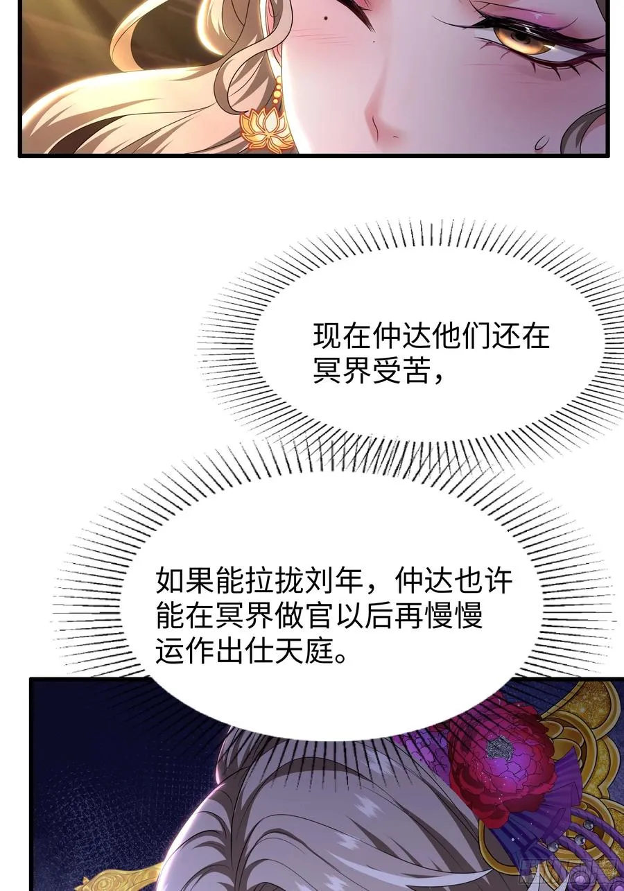 113 夫人你也不想你儿子7
