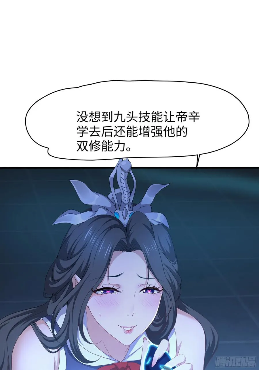 30 我们一起铸剑~1