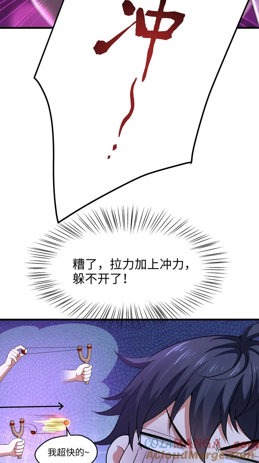 41 通天教主的演技21