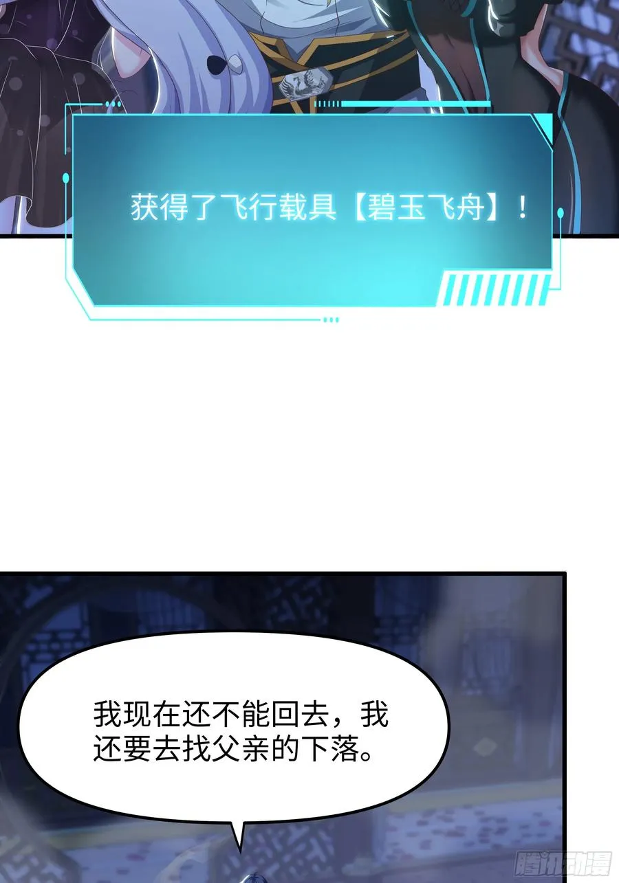 48话 小孩子才做选择22