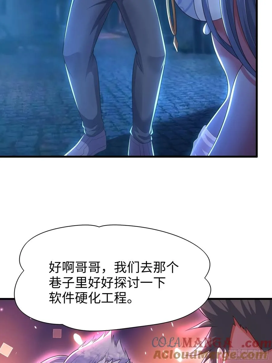 59 托塔李天王之女？18