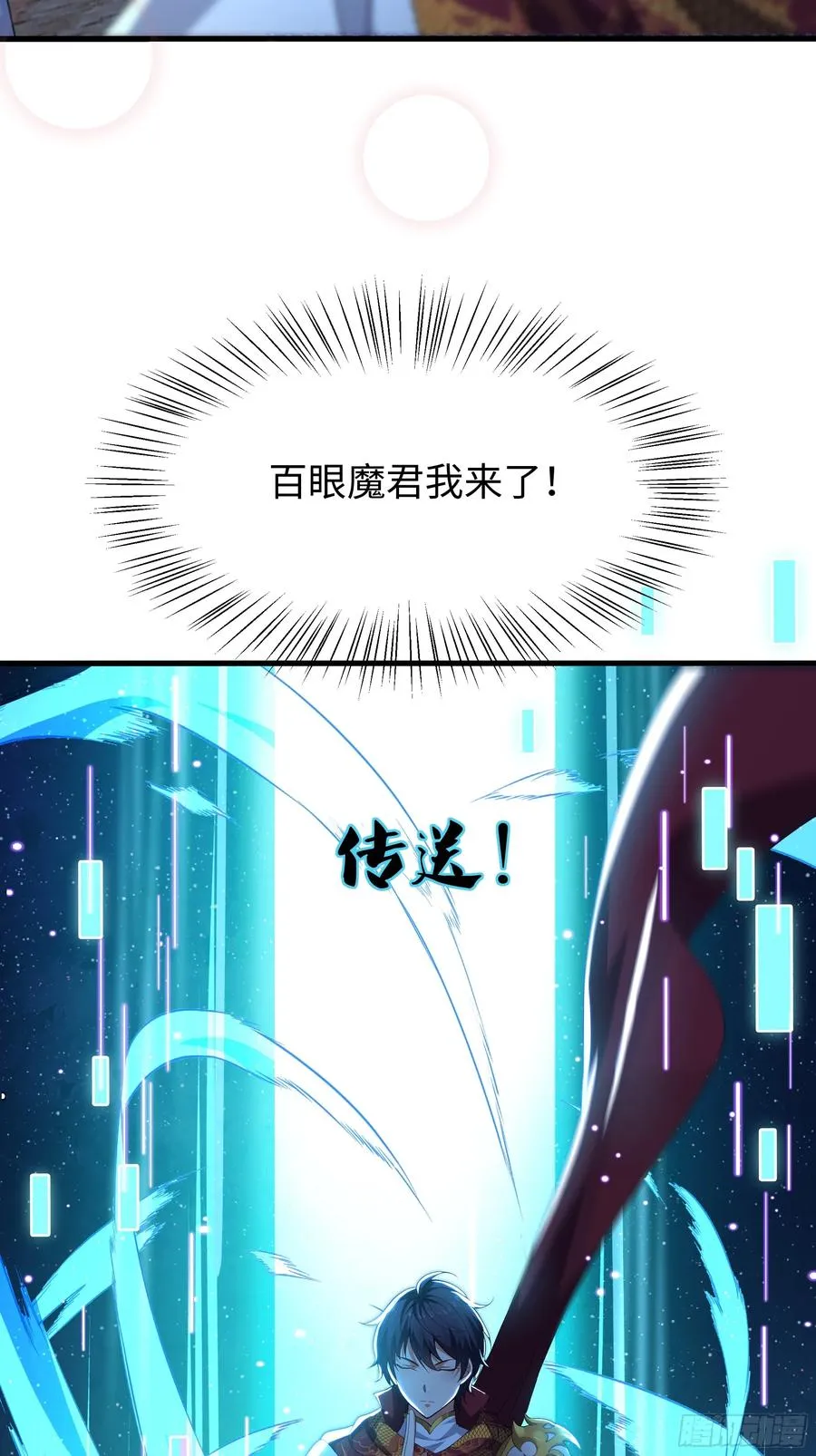 44 收服白骨夫人59