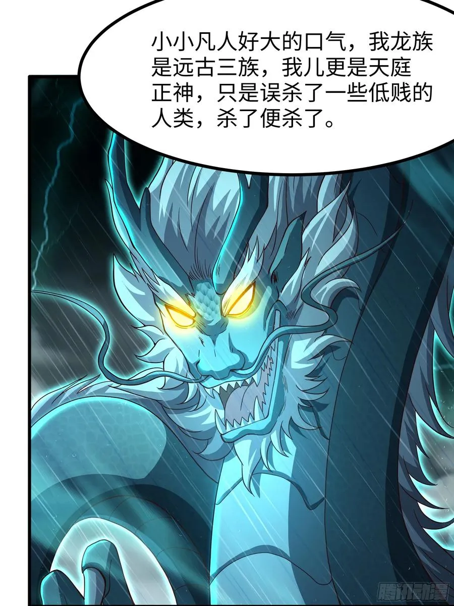 95 殷十娘救刘年10