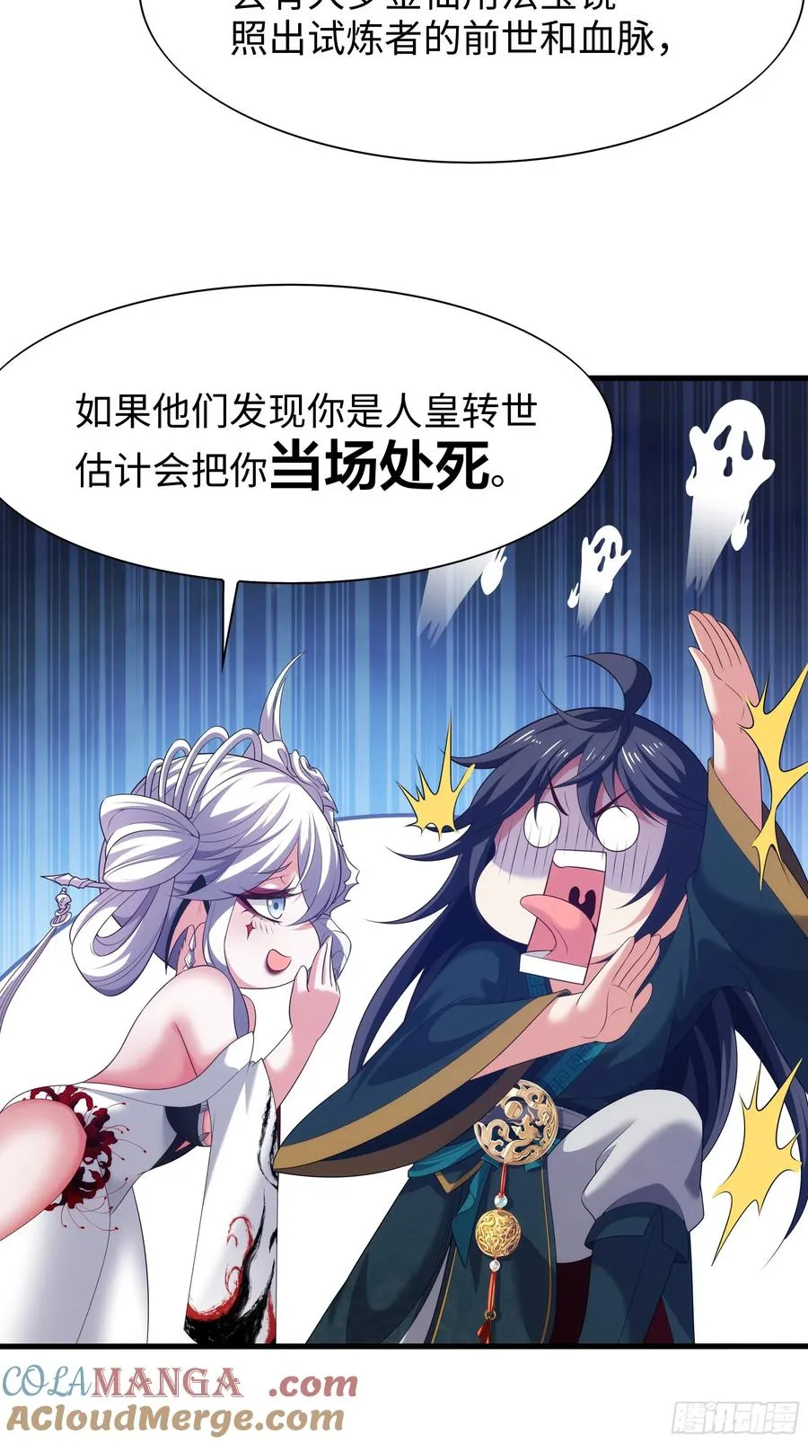 60 人类的怒火27