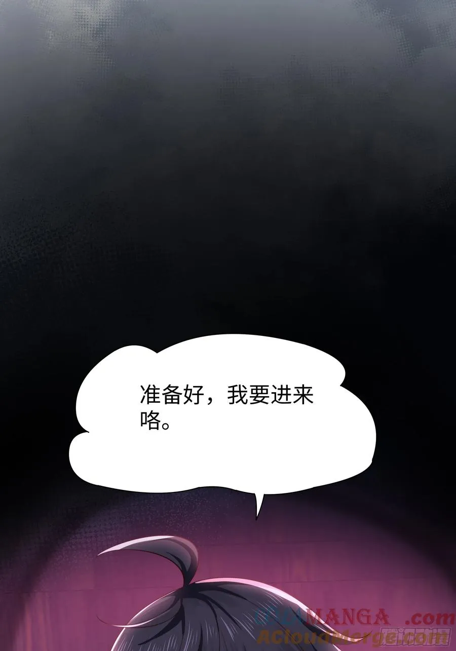 15 九窍穴淬炼成功39