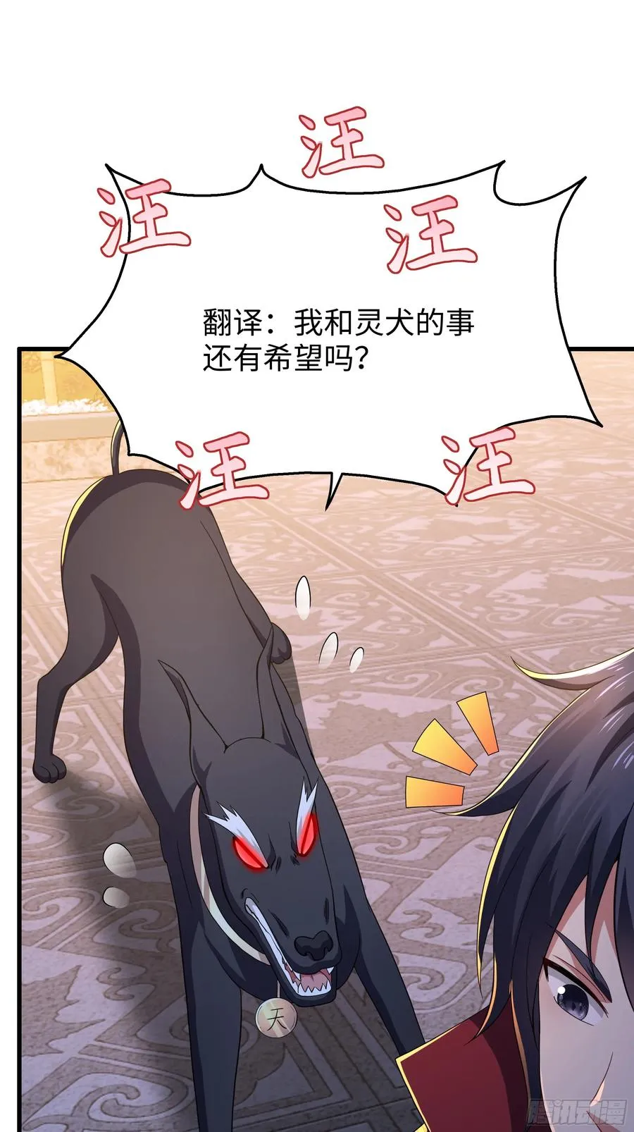 88 悟空是你吗32