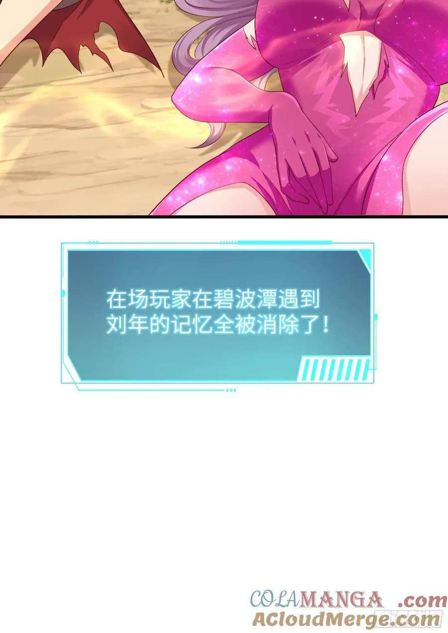 14 一定要为驸马报仇63