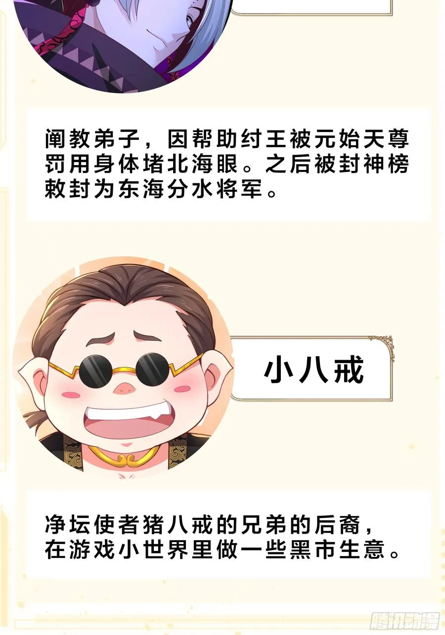 重磅预告40