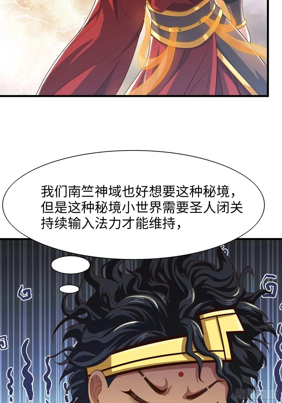 68 留学女修14