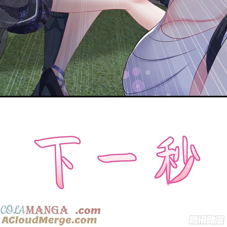 52 修罗场24