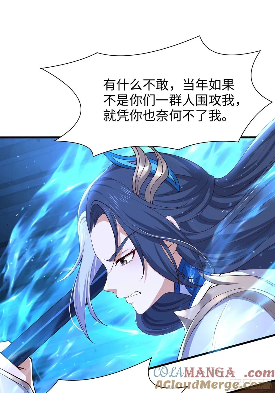 17 哪吒三太子登场16