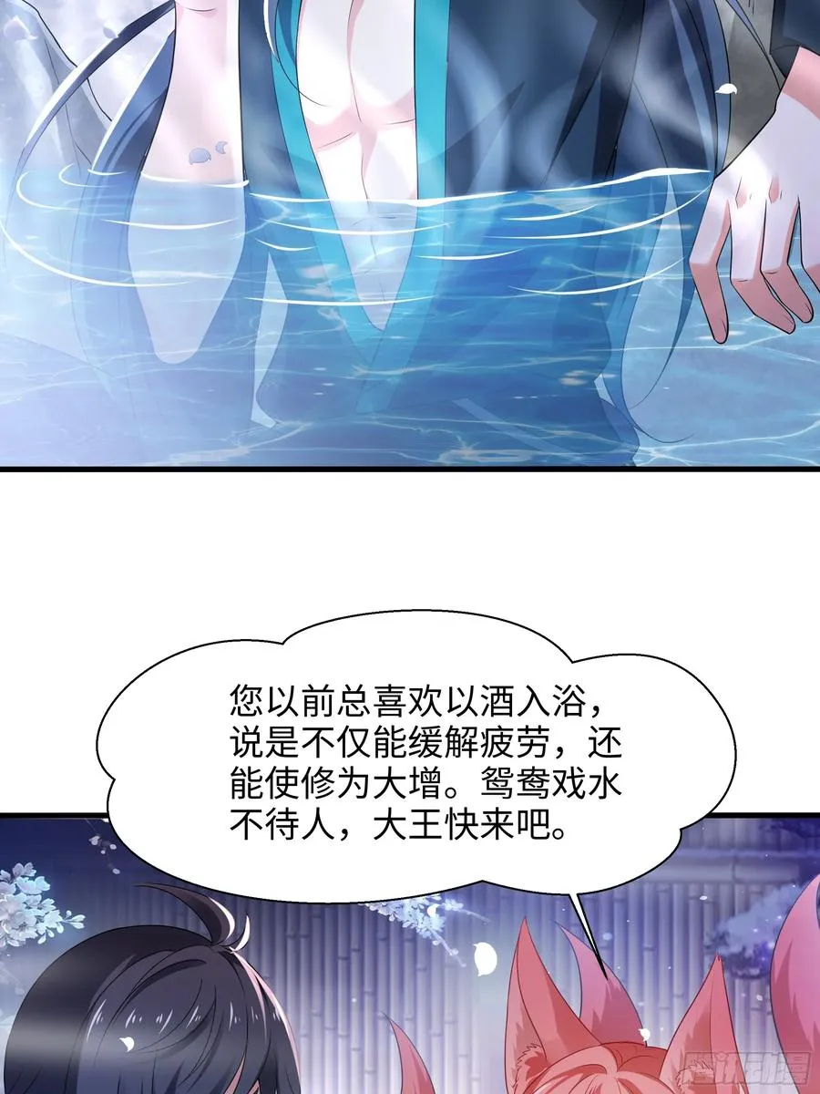 2 酒池肉林好风光10