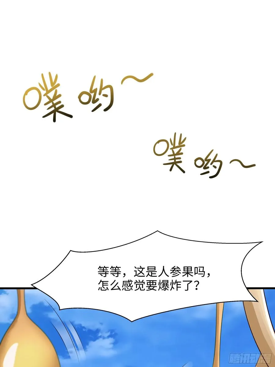 3 这妹子好香不错53