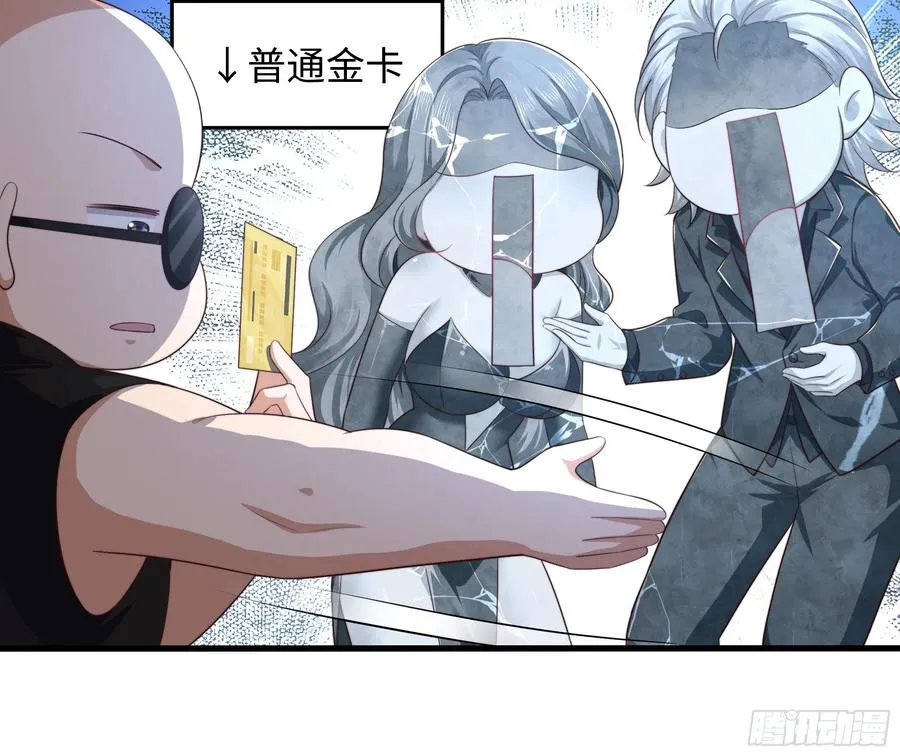 6 前女友想吃回头草22