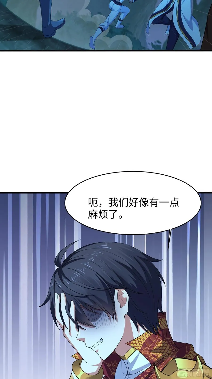 25 小阎魔的冥火咒61