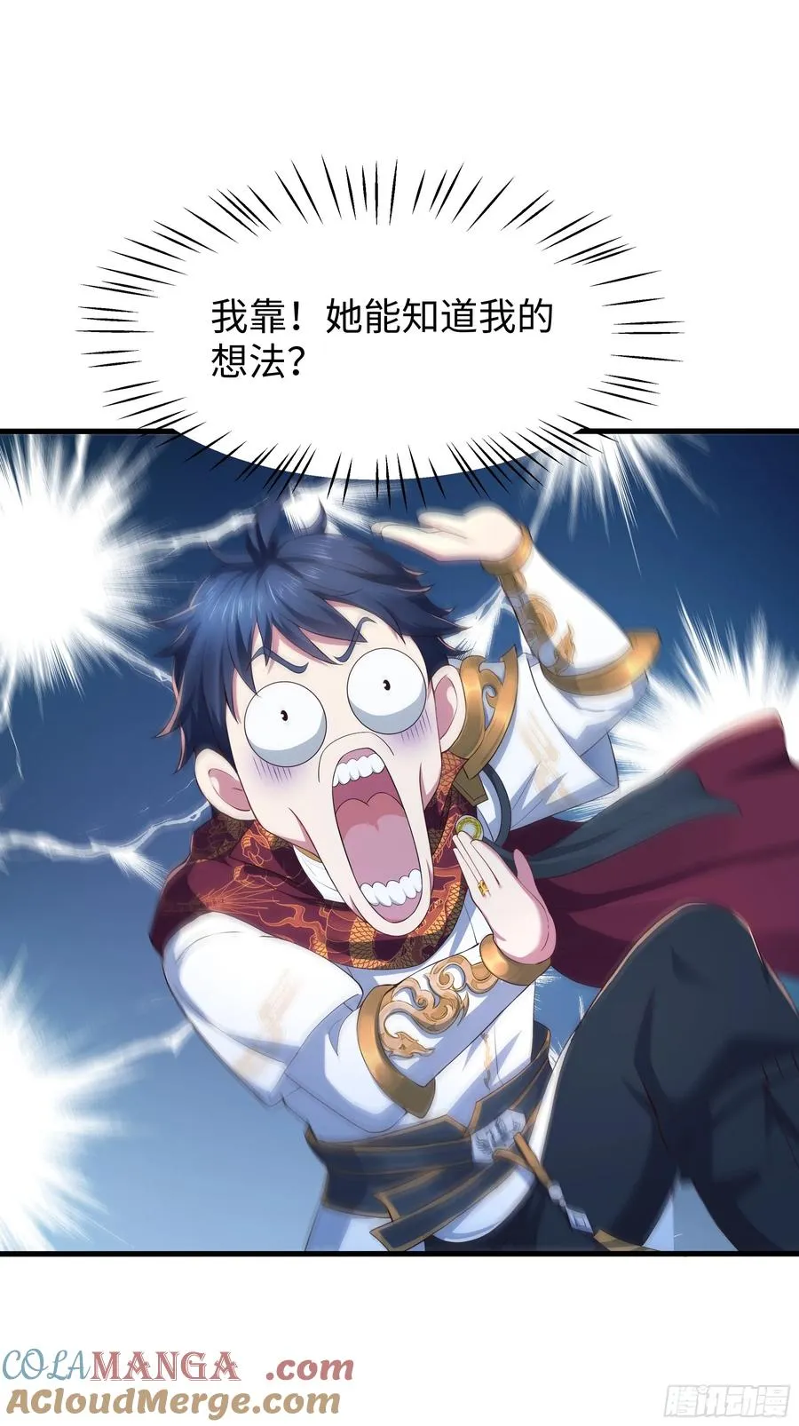 8 他就是帝辛转世30