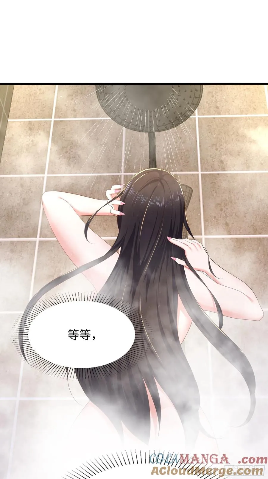 5 带你回家奖励9