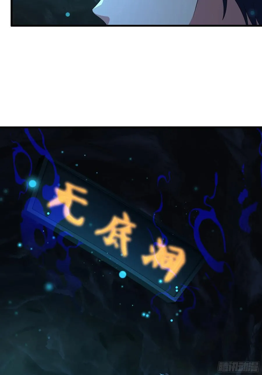 65 托塔李天王的神力47
