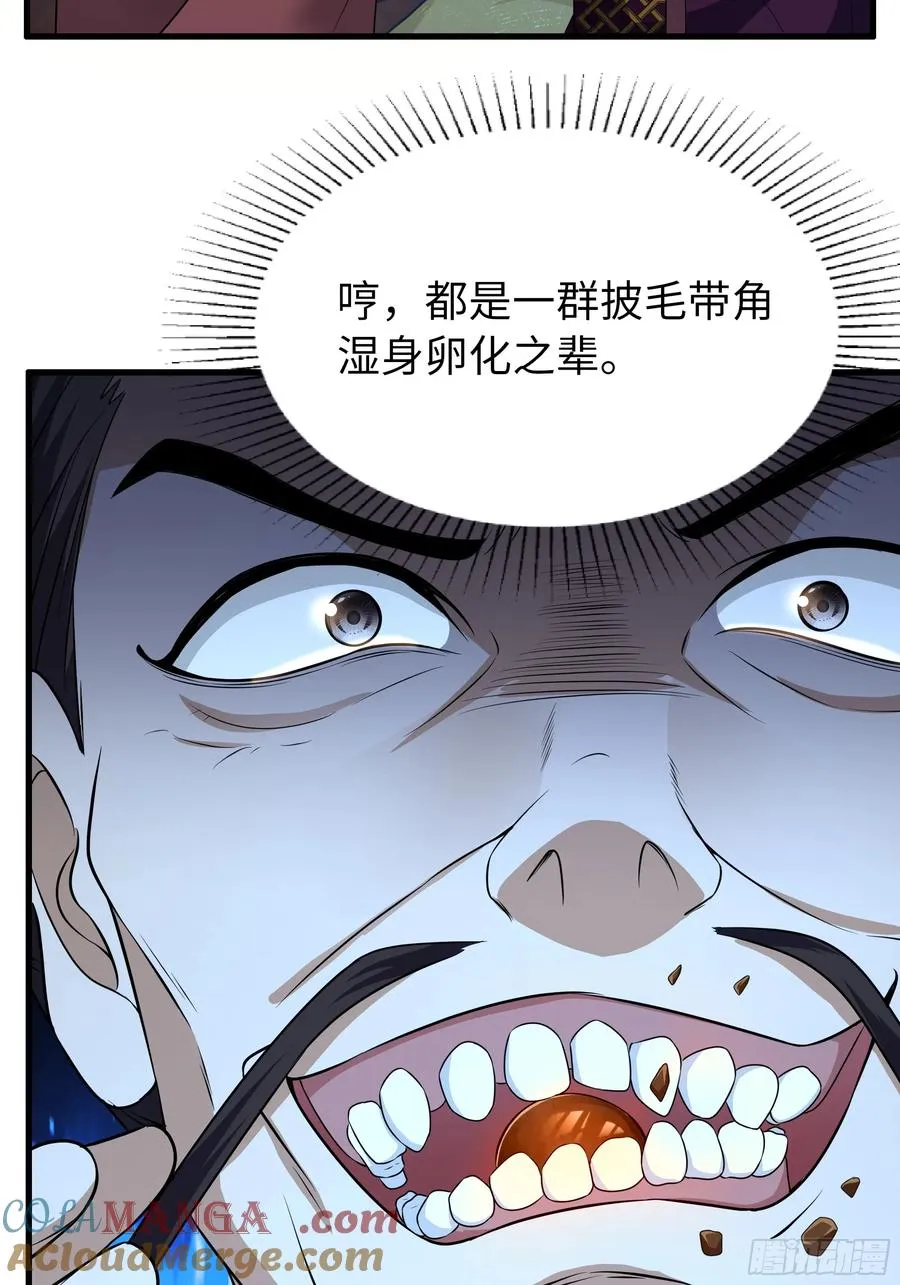 105 骑马的汉子威武雄壮39