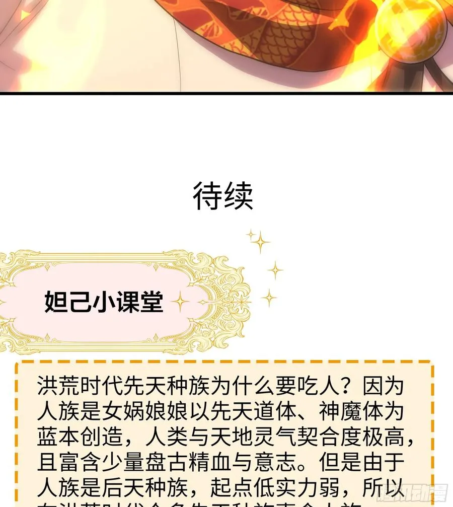 92 路遇敖乙58