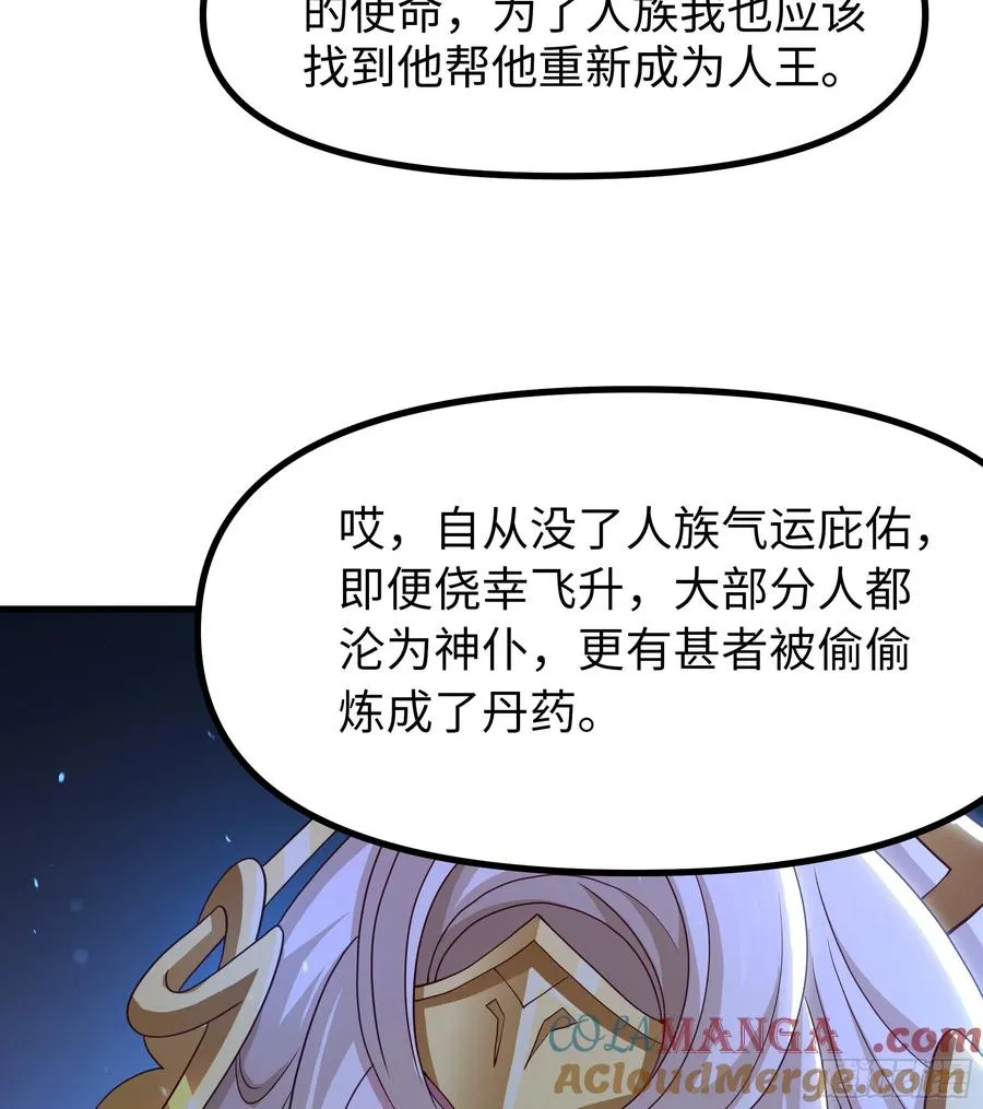 105 骑马的汉子威武雄壮9