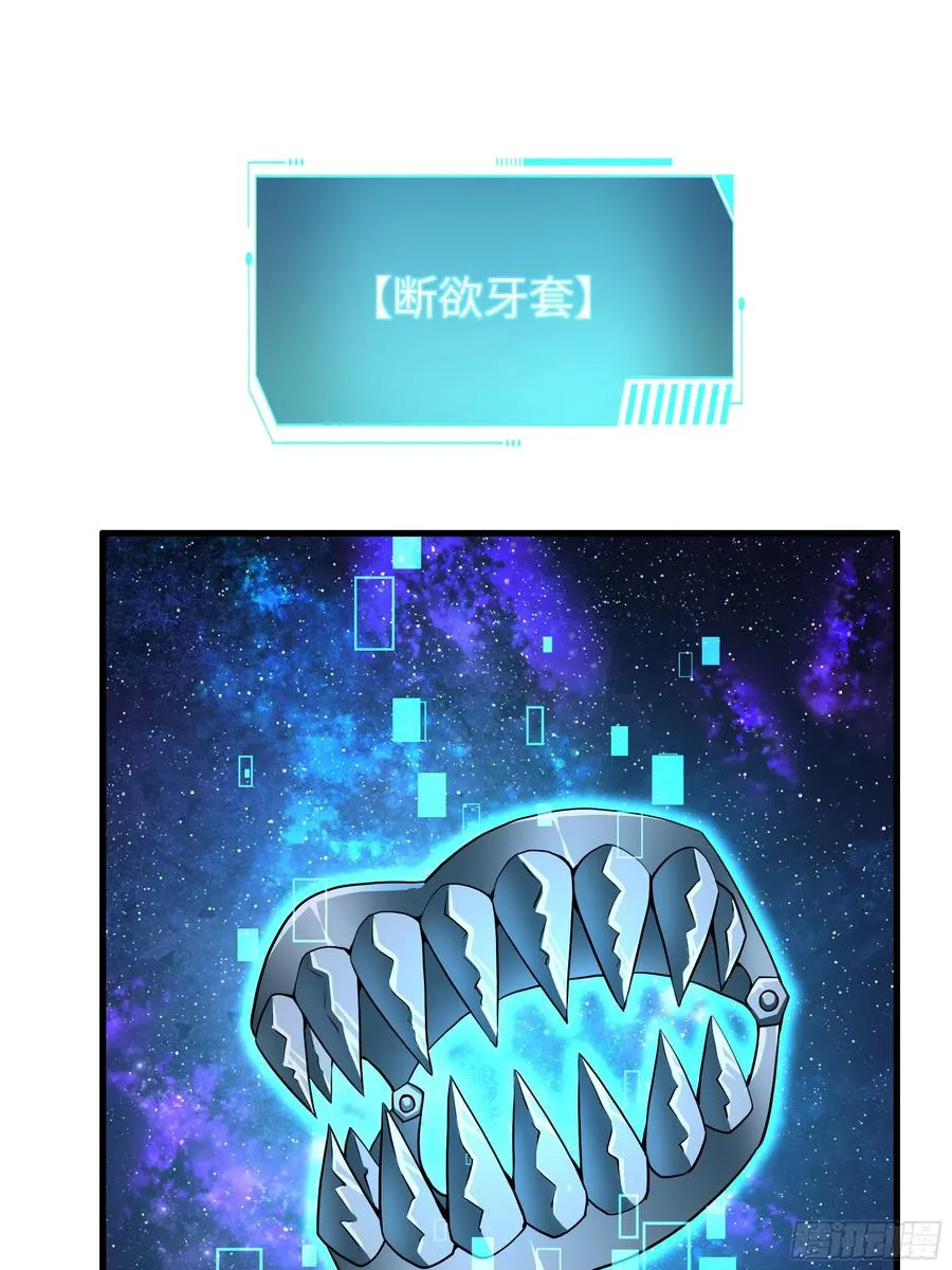 49 元始天尊的计划58